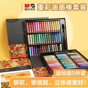 Morning Light Heavy Color Oil Pastel Wholesale Super SoFt Crayon Primary School Student Art Scraper Oil Painting Handmade Full Set 900F4