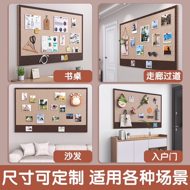 毛毡板照片墙客厅入户门围栏挂首饰自粘免打孔墙面装饰软木板墙贴|undefined