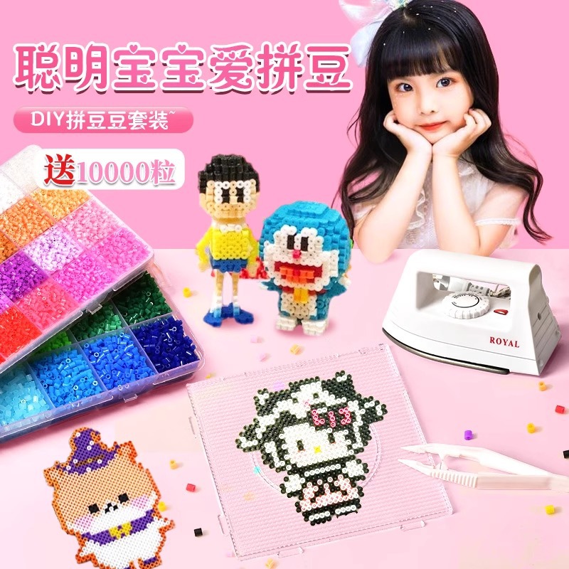 Pindu Fusion Bean Handmade DIY Kit for Boys and Girls, Adults, Pixel 3D Puzzle Educational Toys Direct Sale