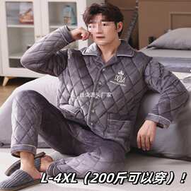 男士睡衣冬季加厚加绒三层夹棉珊瑚绒法兰绒中青年冬天保暖家居服