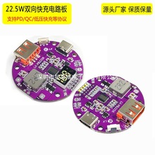 �p�����Ƅ��Դ�����֙C���·��PD/QC�͉����22.5W��늌�ģ�K