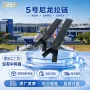 多色隐形sbs5尼龙布边