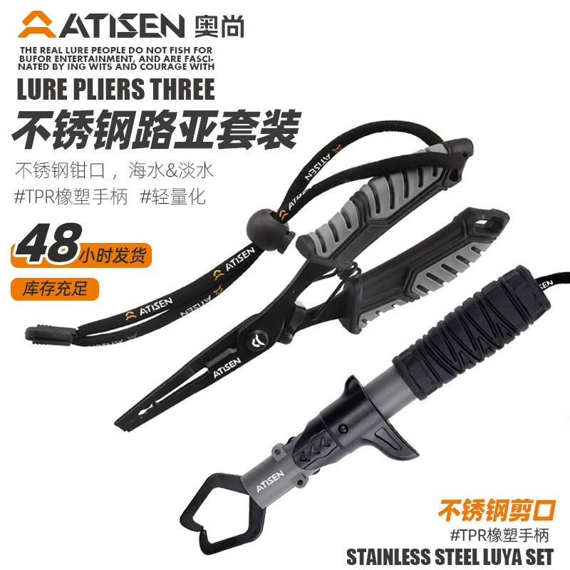 Плоскогубцы для рыбалки на открытом воздухе подходят многофункциональные дорожные плоскогубцы устройство для борьбы с рыбой из нержавеющей стали набор пряжек для живой рыбы леска плоскогубцы