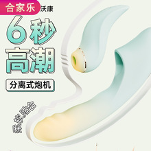 SVAKOM˾�ֿ�������ο�����һ�Ӝذ�CG�����b������Ů����Ȥ���