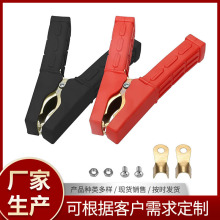 现货销售电瓶夹汽车蓄电池搭火连接线弹簧夹充电器卡头鳄鱼夹电源