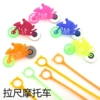 Pull ruler motorcycle 6.5*4