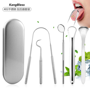 Stainless Steel U-Shaped Tongue Scraper Tongue Coating Cleaner Scraper Antibacterial Material
