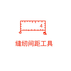 跨境1/2pcs Clip on Sewing Tool可夹式缝纫工具手工缝纫间距工具