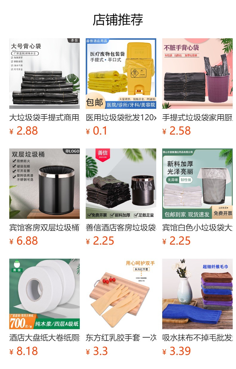 详情图