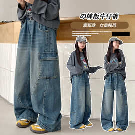 韩国春季系慵懒风水洗蓝色牛仔裤女童宽松工装儿童春装直筒长裤子