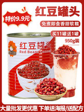 ���Z���e�t�����^950g�����Ǽ{�۶���ʳ��ˮ�춹�̲�ꌣ��ԭ����