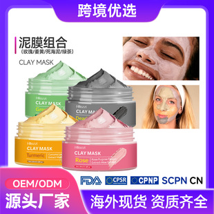 �羳CLAY MASK��Ĥ�������坍��Ĥ �沿�坍�տsë����Ĥ