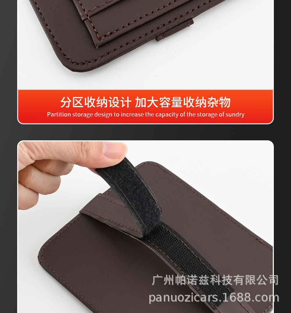 Car supplies car bill holder sunshade shield card business card holder multi-functional car leather pen holder glasses