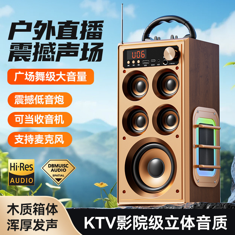 広場bluetooth音響無線bluetoothスピーカー超大音量5スピーカー重低音大出力音響屋外|undefined