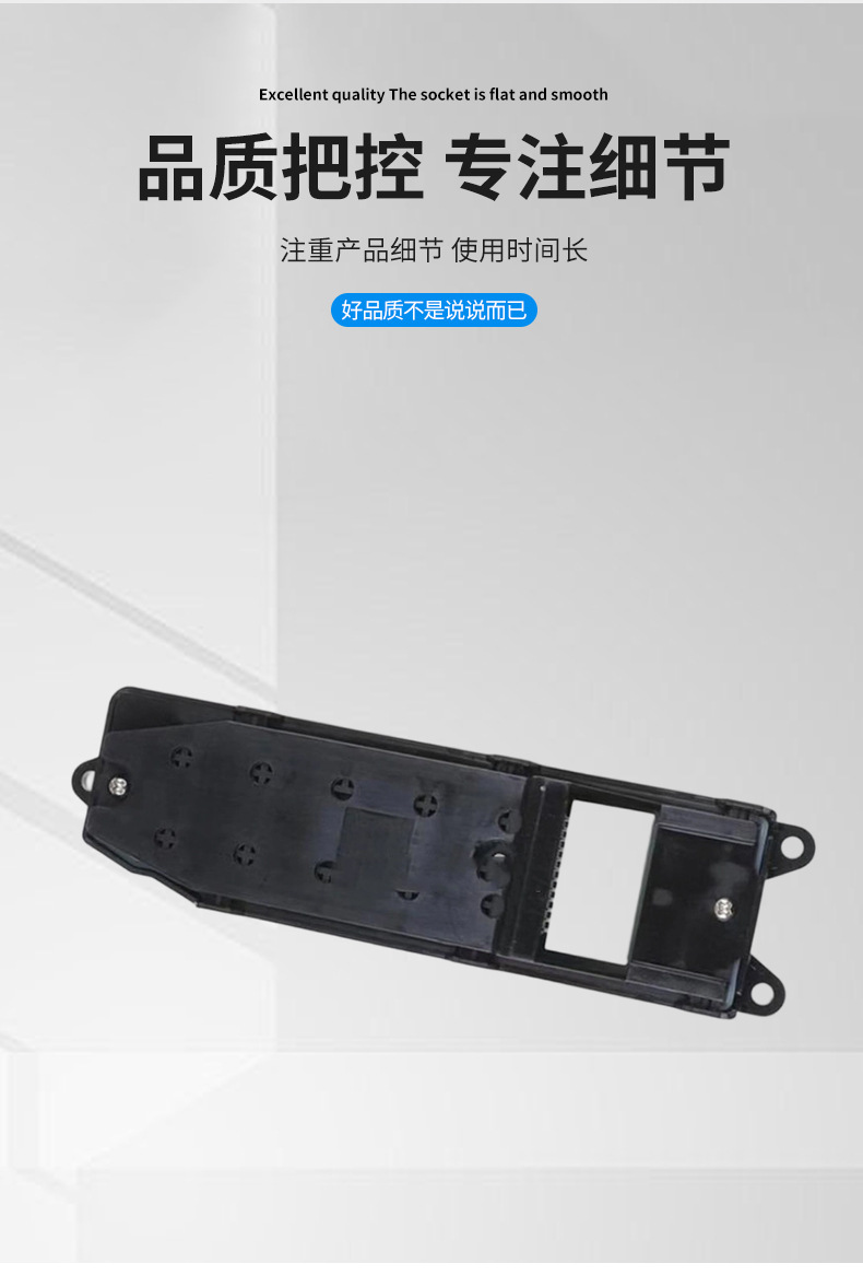 Suitable for Toyota Corolla Car Electric Window Lift Glass Lift Main Switch 84820-0F030