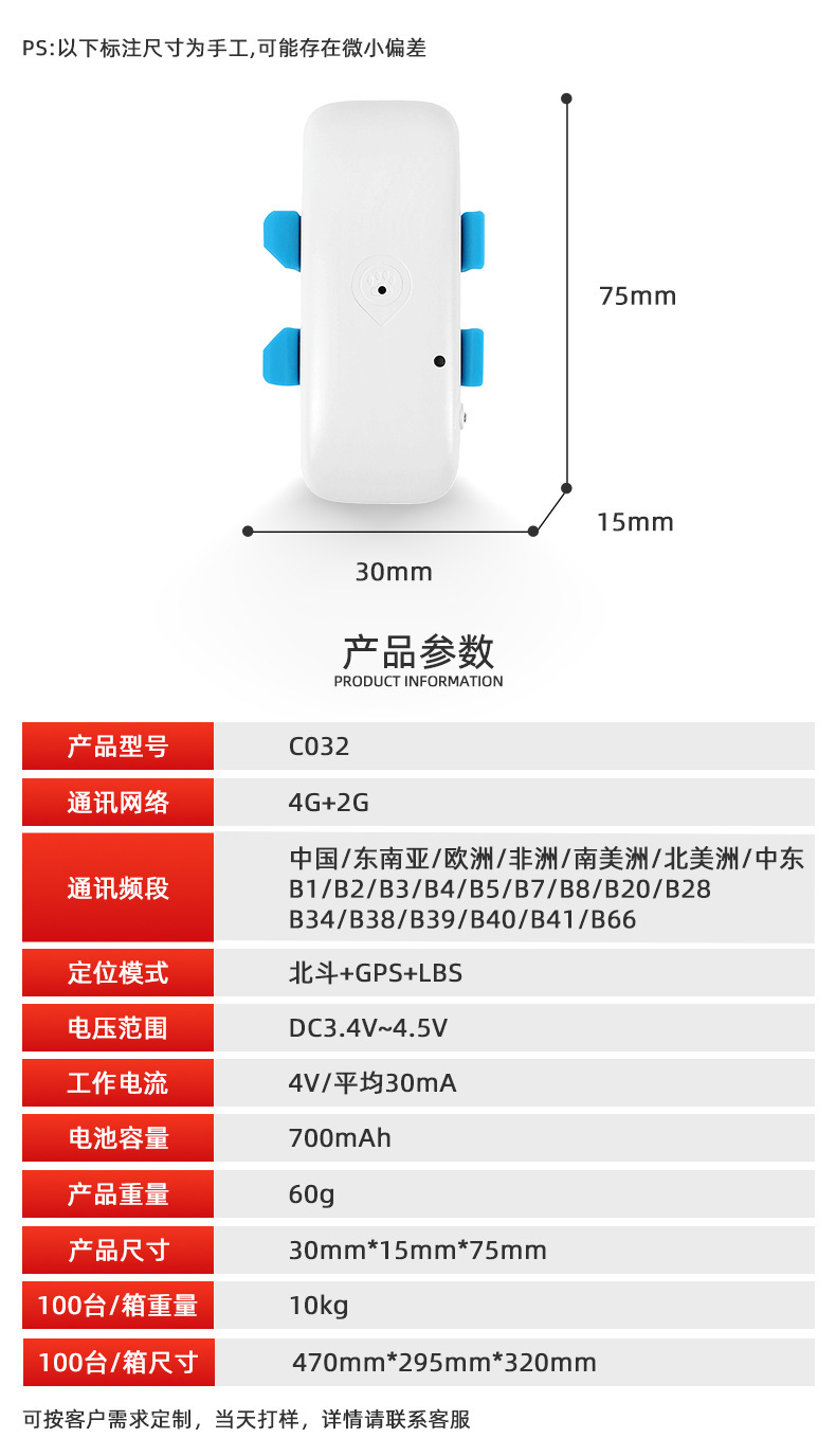 Cross-Border Supply Elderly Children Pet Locator Two-Way Alarm Smart Anti-Lost Device Positioning Tracker Gps