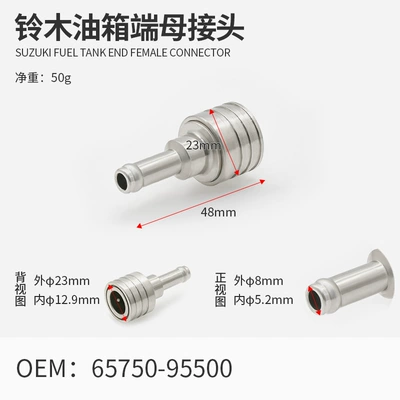 connector boat fishing boat – Fuel tank - suzuki-fuel-tank-end-female-connector