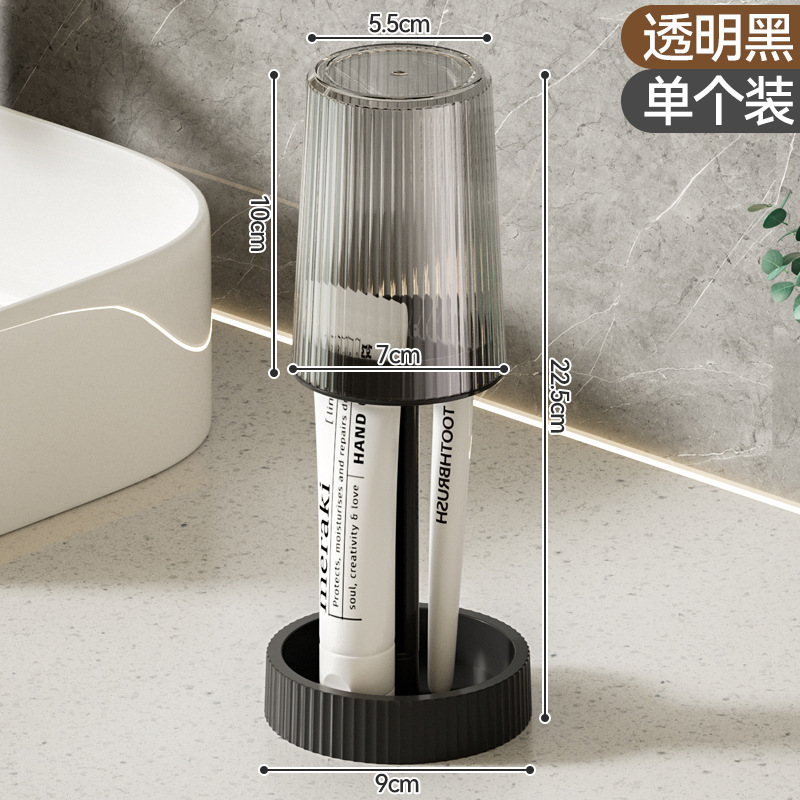 轻奢漱口杯刷牙杯架学生宿舍牙刷置物架家用浴室牙刷牙膏收纳套装|undefined