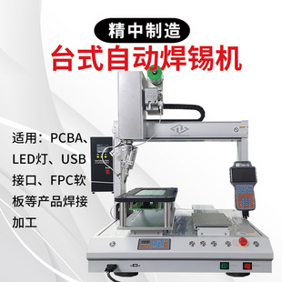 ̨ʽȫ�ԄӺ��a�C �NƬԪ��pcb���Ԅ��c���Ϻ��๦�ܺ��Ӻ��a�C