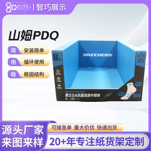 ��ɽ���Sֱ����؛�� ɽķPDQ�}��ʽ��м��� �̳����N��ʳ�ѯBչ