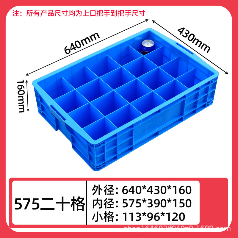 640 20그리드/640*430*160