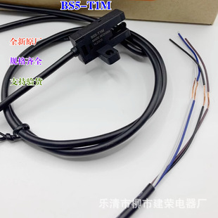 Brand New Original Autonics Photoelectric Switch Bs5-K1M T1M L1M Y1M V1M Slot Switch