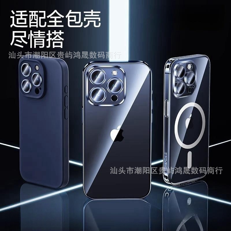 苹果16镜头膜苹果15Promax摄像头膜适用苹果14鏡頭貼15鹰眼保护膜|undefined