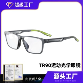 骑行眼镜;运动眼镜;框架眼镜