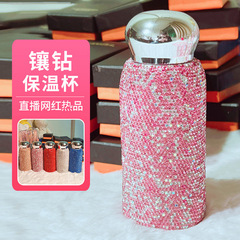 Women's thermal cup 304 wholesale high-value diamond-studded mini pocket cup Instagram popular cup stainless steel water cup