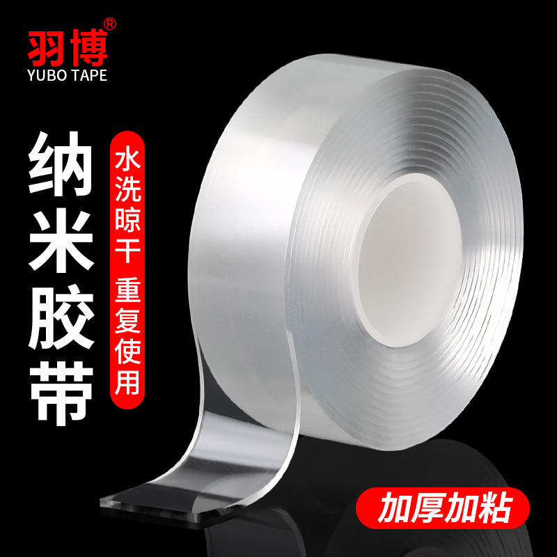 Nano Double-Sided Tape, Traceless High Viscosity Hook Glue, Punch-Free Acrylic Transparent Tape, Waterproof Magic Glue Nano Double-Sided Tape, Traceless High Viscosity Hook Glue, Punch-Free Acrylic Transparent Tape, Waterproof Magic Glue