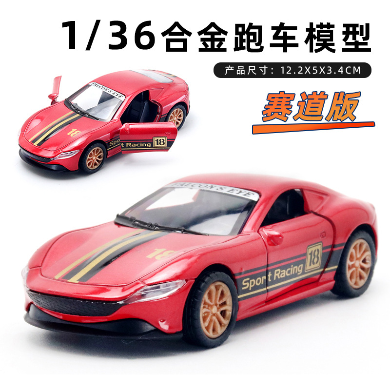 (Modelo de coche de aleación) 1/36, SUV todoterreno, juguete metálico para niños con puertas que se abren, coche pequeño, adorno para máquina de garras