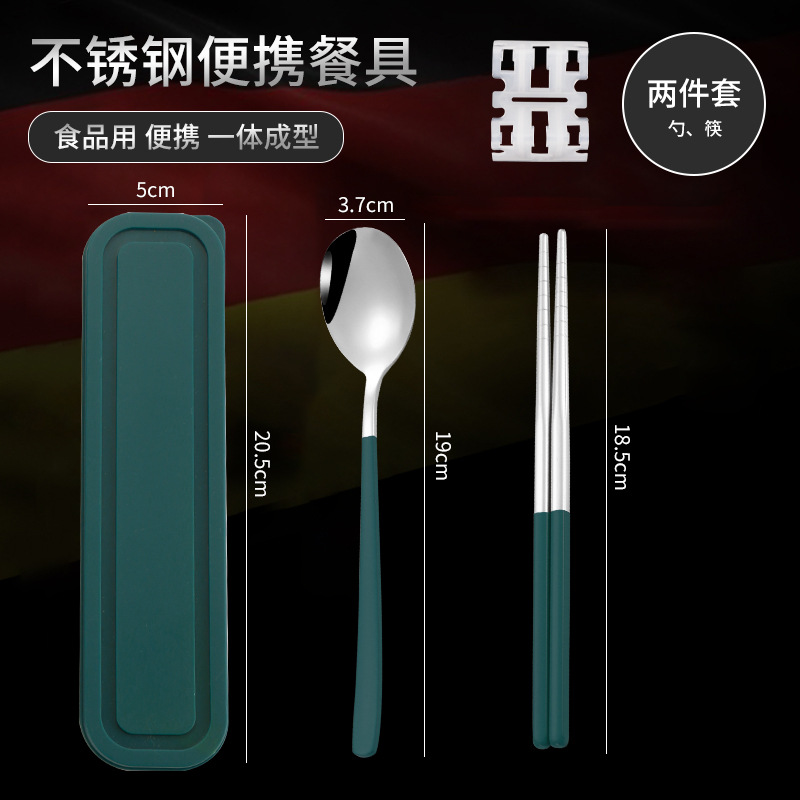 다크 그린 투피스 실버 (숟가락 + 젓가락 + 상자)