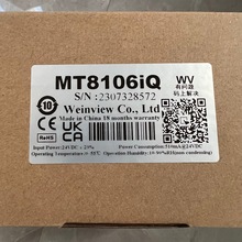 MT8106IQ 全新原装威纶通触摸屏 现货