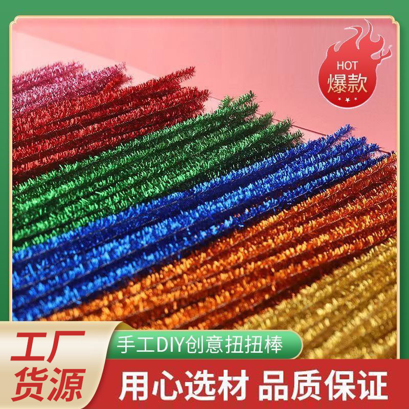 Glitter Twist Sticks for Decoration, Colorful Twist Strips, Dazzling Children's Educational DIY Crafts, Christmas Tree Twist Sticks
