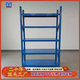 5层轻型货架置物架多层仓储仓库库房家用收纳展示架车库货物铁架
