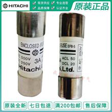 ����hitach����˿��EFB-5 AC500V DC250V 10A 15A 20A ACL50 DC20