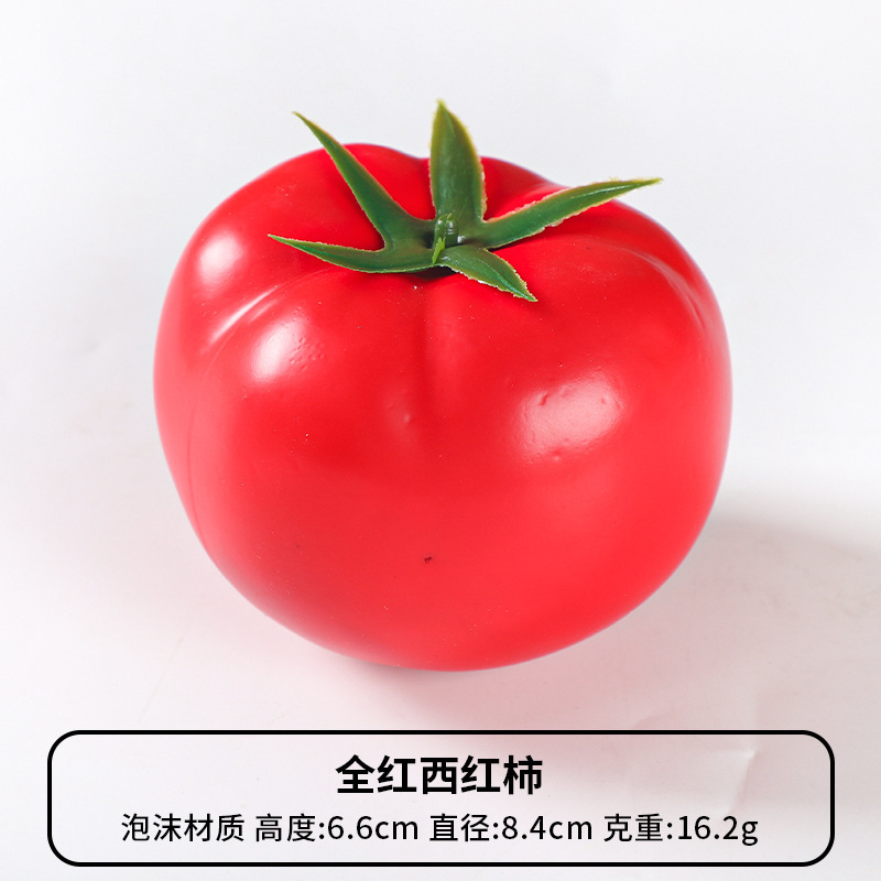 2025野菜の偽の果物の模型のおもちゃの子供の食品の撮影の置物の陳列の道具の見本の部屋の装飾のショーウインドー|undefined