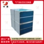 处理定制板式气气换热器