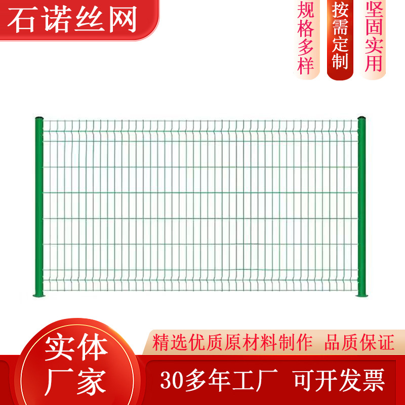 桃形柱护栏网高速护栏折弯栅栏果园河道钢丝阻隔厂区隔离框架护栏