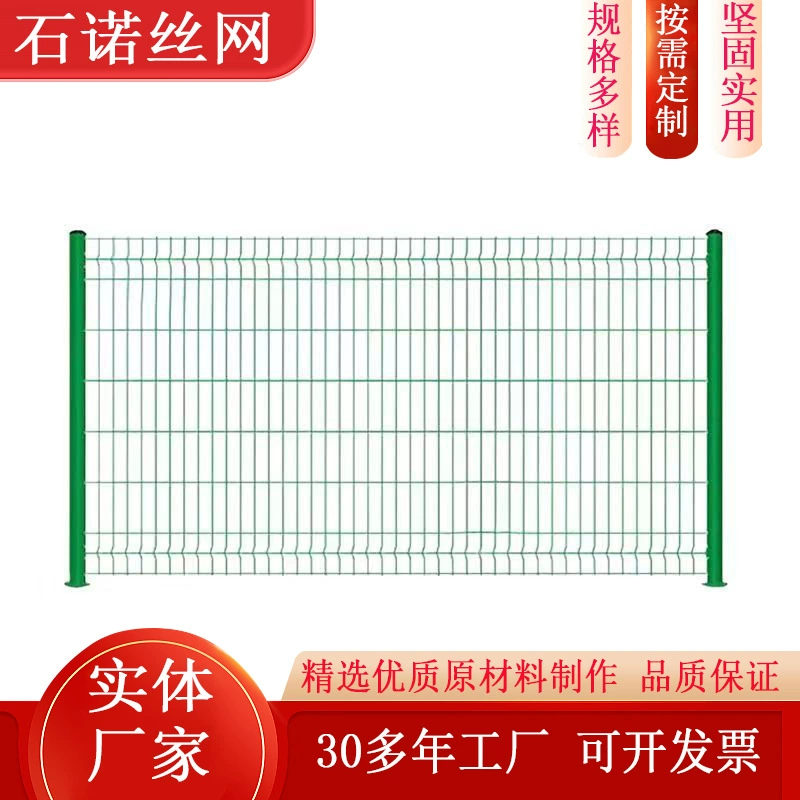 Перила в форме персика, высокоскоростные перила, изогнутый забор, проволочный барьер для сада, изолирующий каркас для заводской зоны.