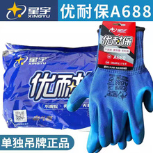 ��Ʒ����A688���ͱ����׽��z��ĥ�����zƤ�����ɻ�͸��ڱ�����