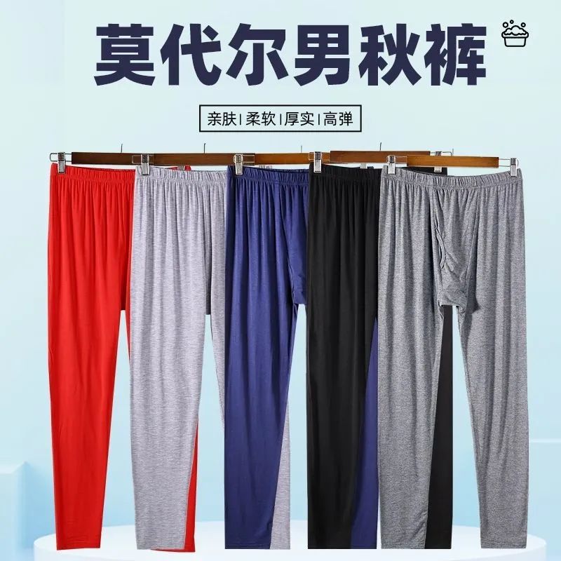 모달 가을 바지 남자의 봄과 가을 에어컨 얇은 여름 높은 허리 느슨한 높은 탄성 남자의 가을 바지 여름 레깅스