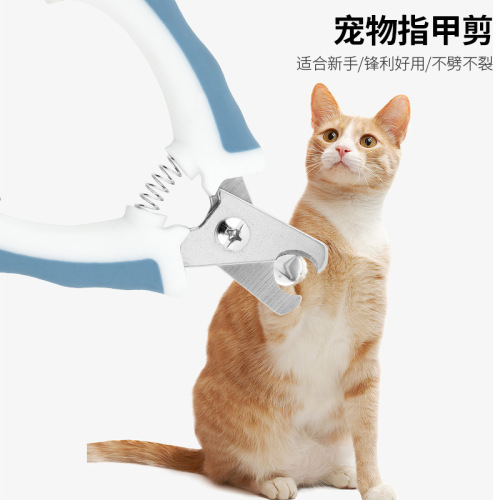 Factory wholesale pet supplies tail buckle design pet nail clippers wholesale cat and dog pet nail clippers