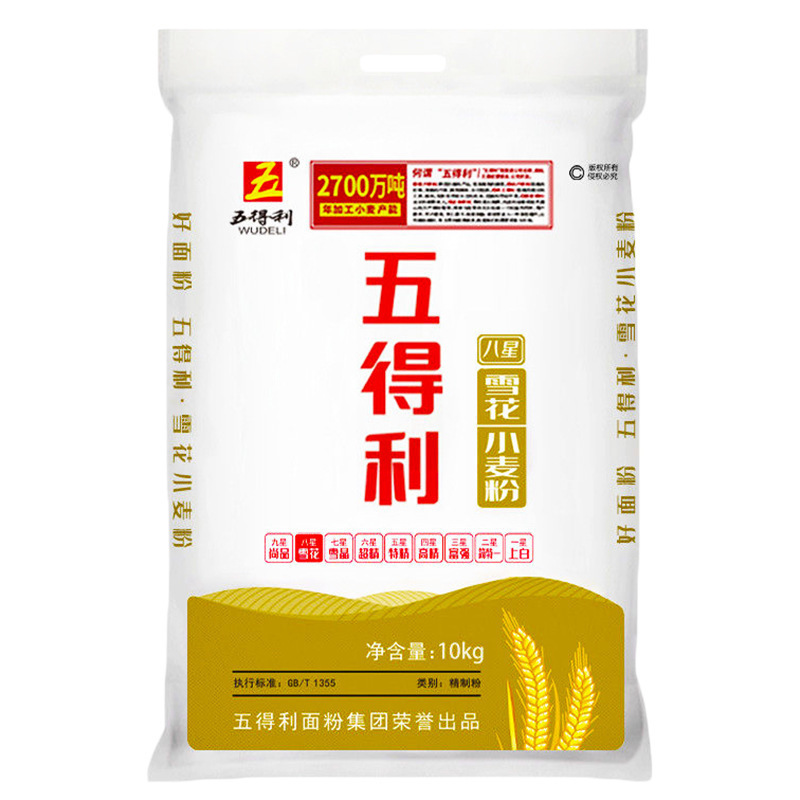 五得利面粉五得利八星雪花粉5斤/10斤饺子包子馒头家庭通用粉|undefined