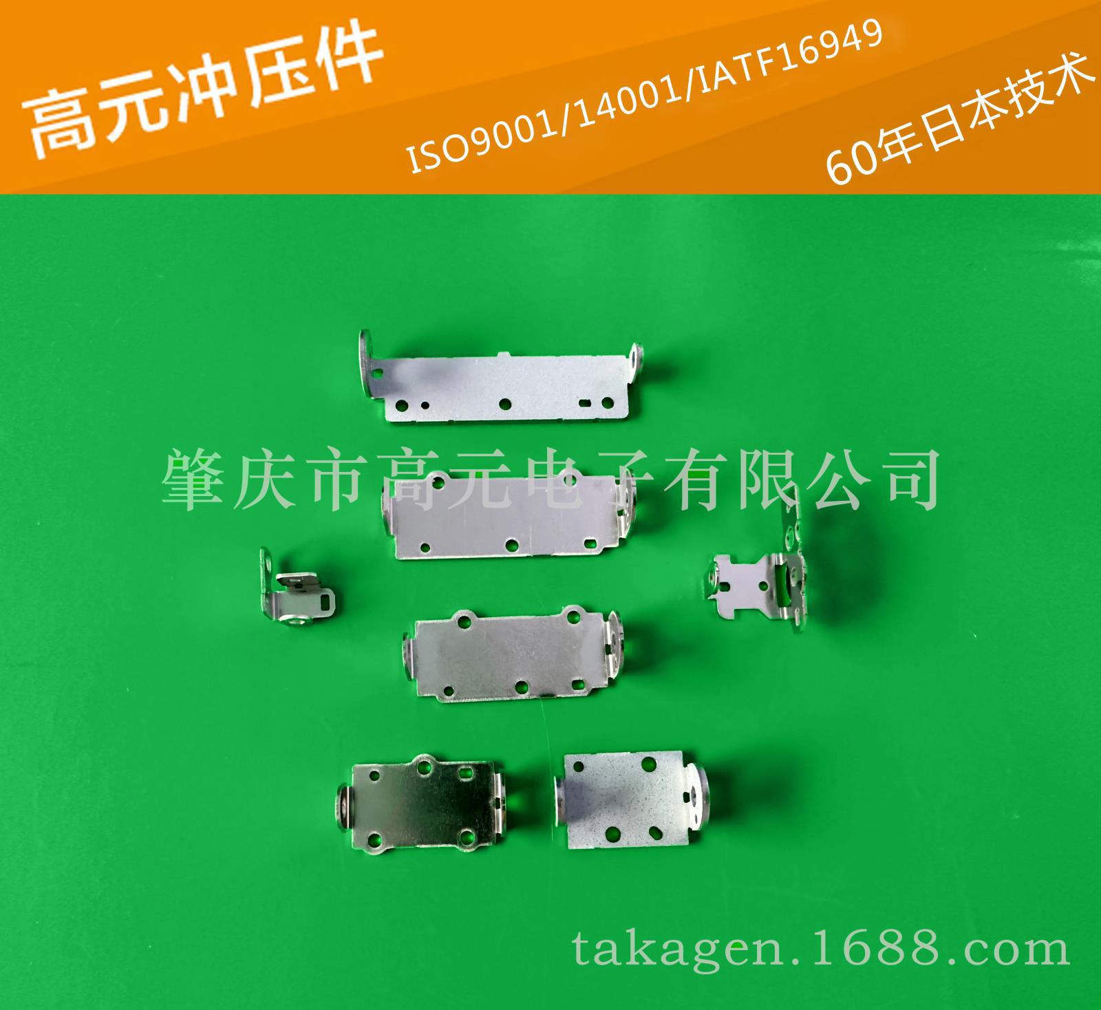 超薄冲压件 微电机CAP SPCC 超薄冲压件 0.03mm