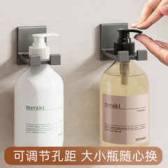 穴を開けないで入浴剤をかけます。壁掛けは浴室のシャンプーを調節できます。