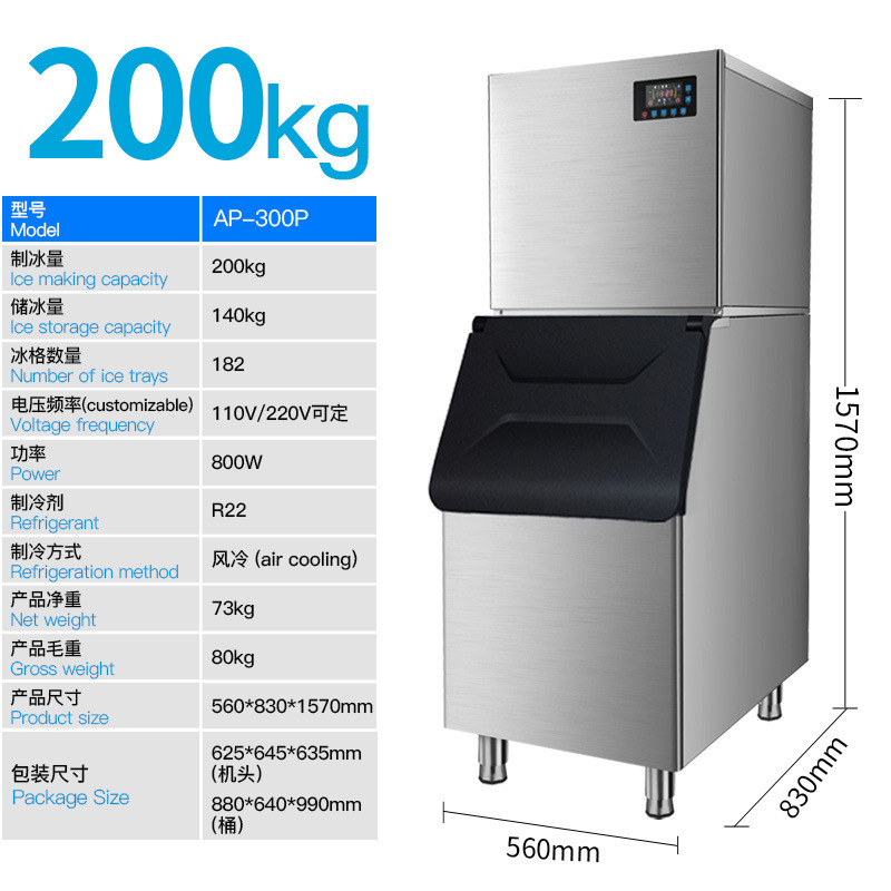 Máquina de hielo comercial de comercio exterior de 110v a 240v exporta máquina de hielo automático de hielo para tiendas de té de leche comercial transfronterizas image 15