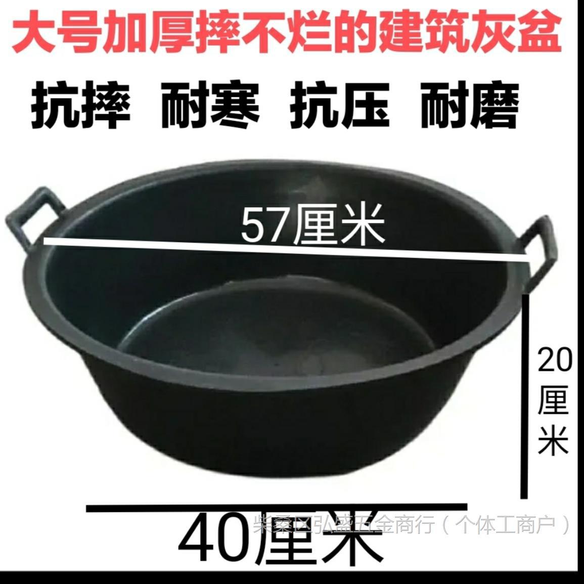 大号建筑工地加厚牛筋盆灰盆灰桶灰桶灰斗水泥桶沙灰盆砂浆盆抗摔