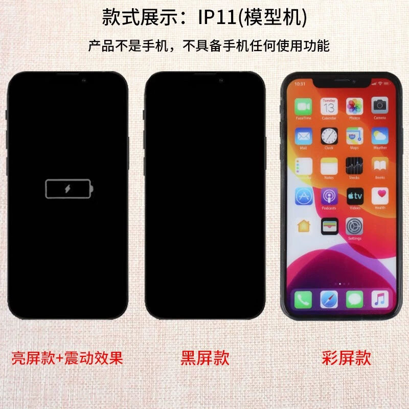 霸刚 Apple, мобильный телефон, совместимая модель, iPhone11, реалистичное стеклянное стекло дисплея, игрушка