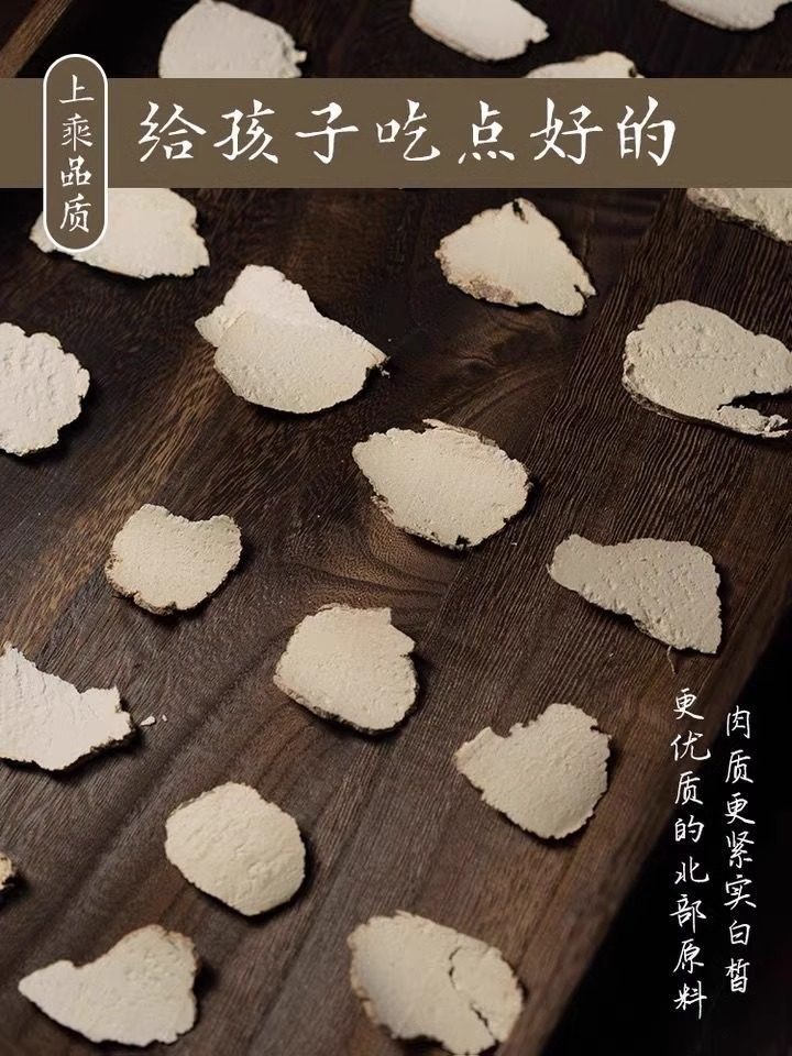 Tiger Milk Mushroom Slices Hu Ru Jun 500g Wild-Cut Yunnan Herb for Traditional Soup and Decoction Cooking key features